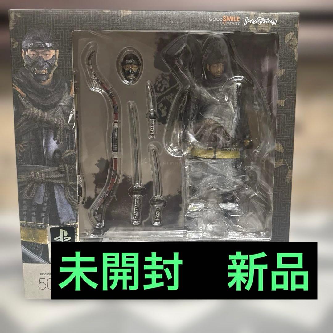 Figma 境井仁 Ghost of Tsushima