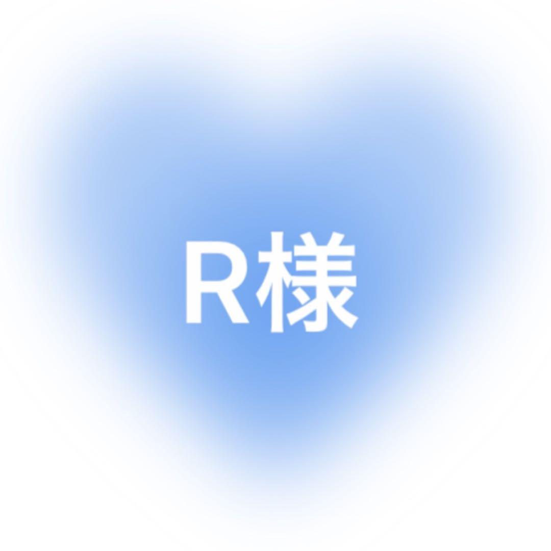 Rページ