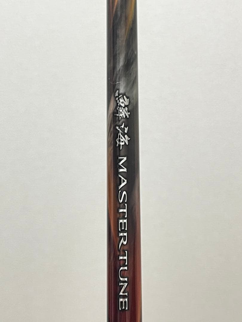 23鱗海マスターチューン08 530 現行モデル