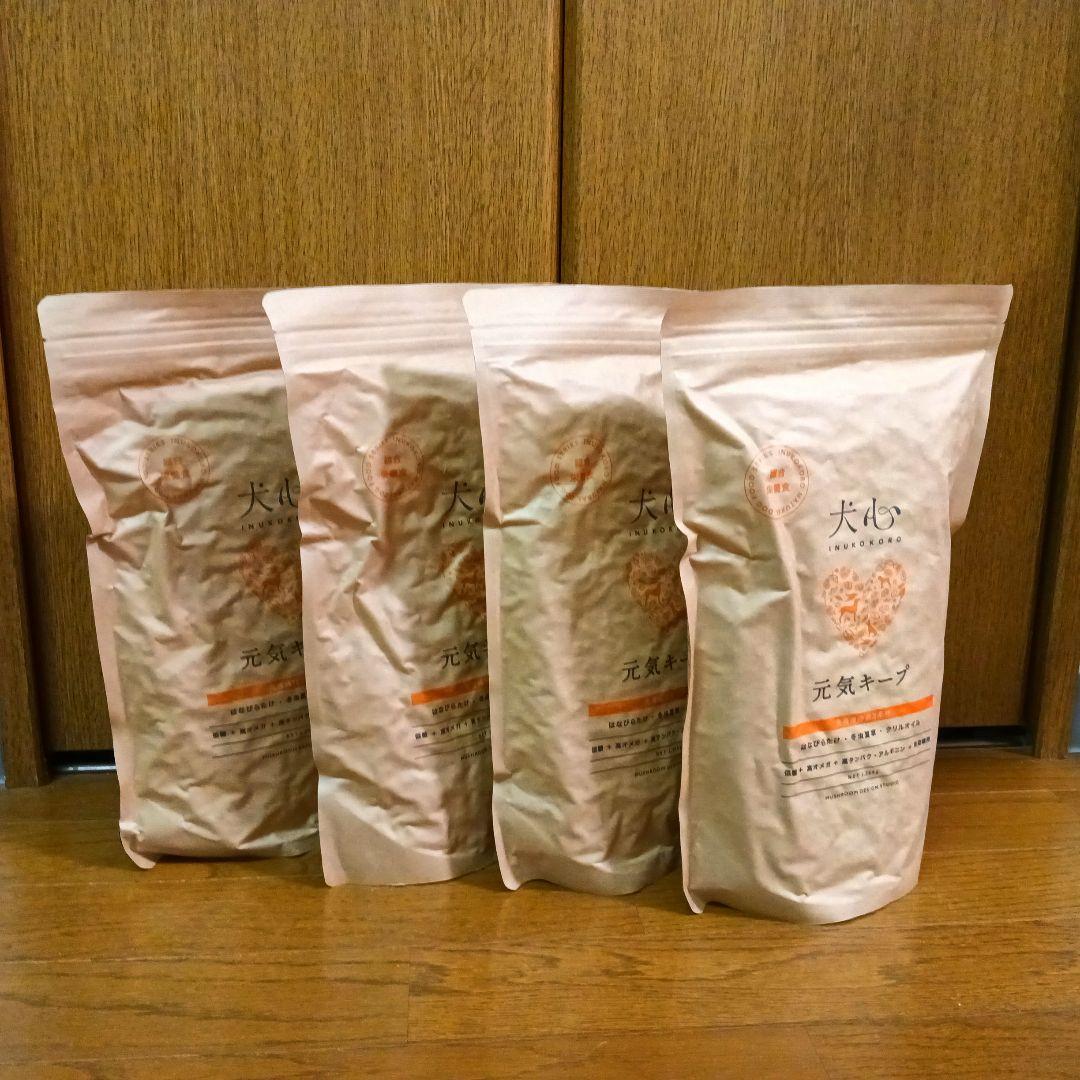 犬心 元気キープ 1.25kg　4袋セット