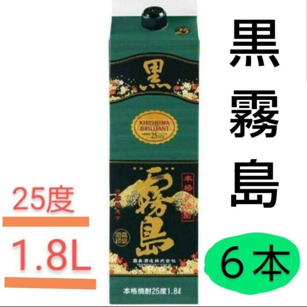 A574 黒霧島 25度 1.8L パック 6本セット