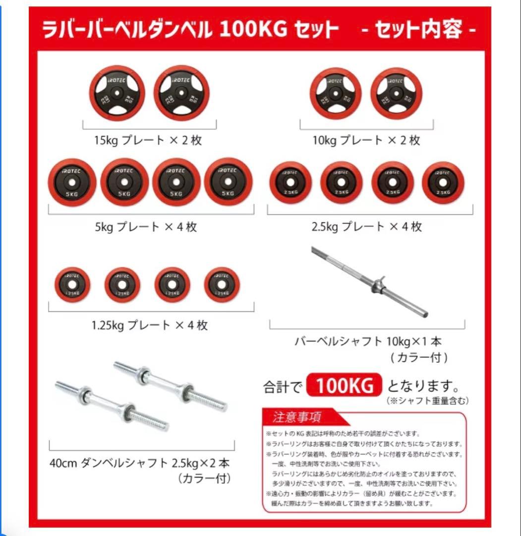 ジョイントマット、バーベルセット、ダンベルセット、バーベルスタンド