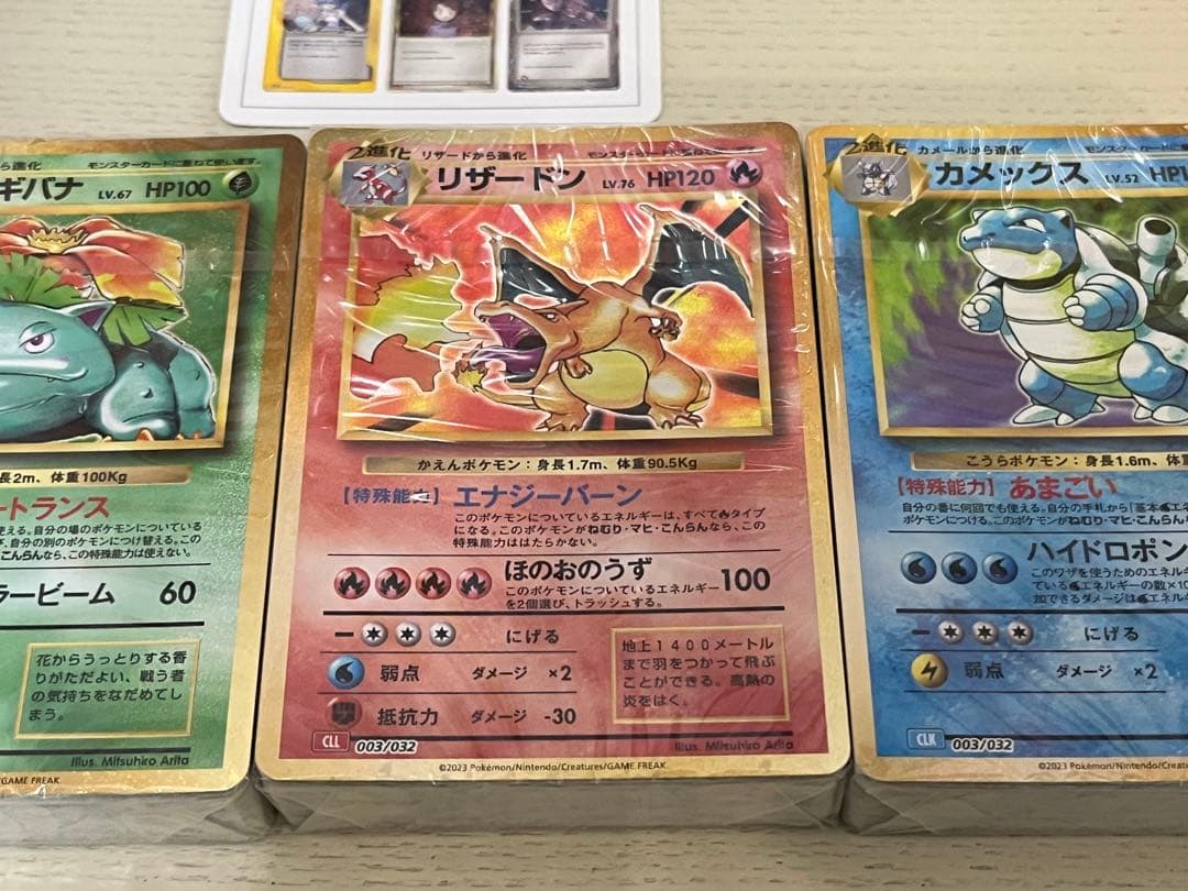 ポケカ　classic デッキセット
