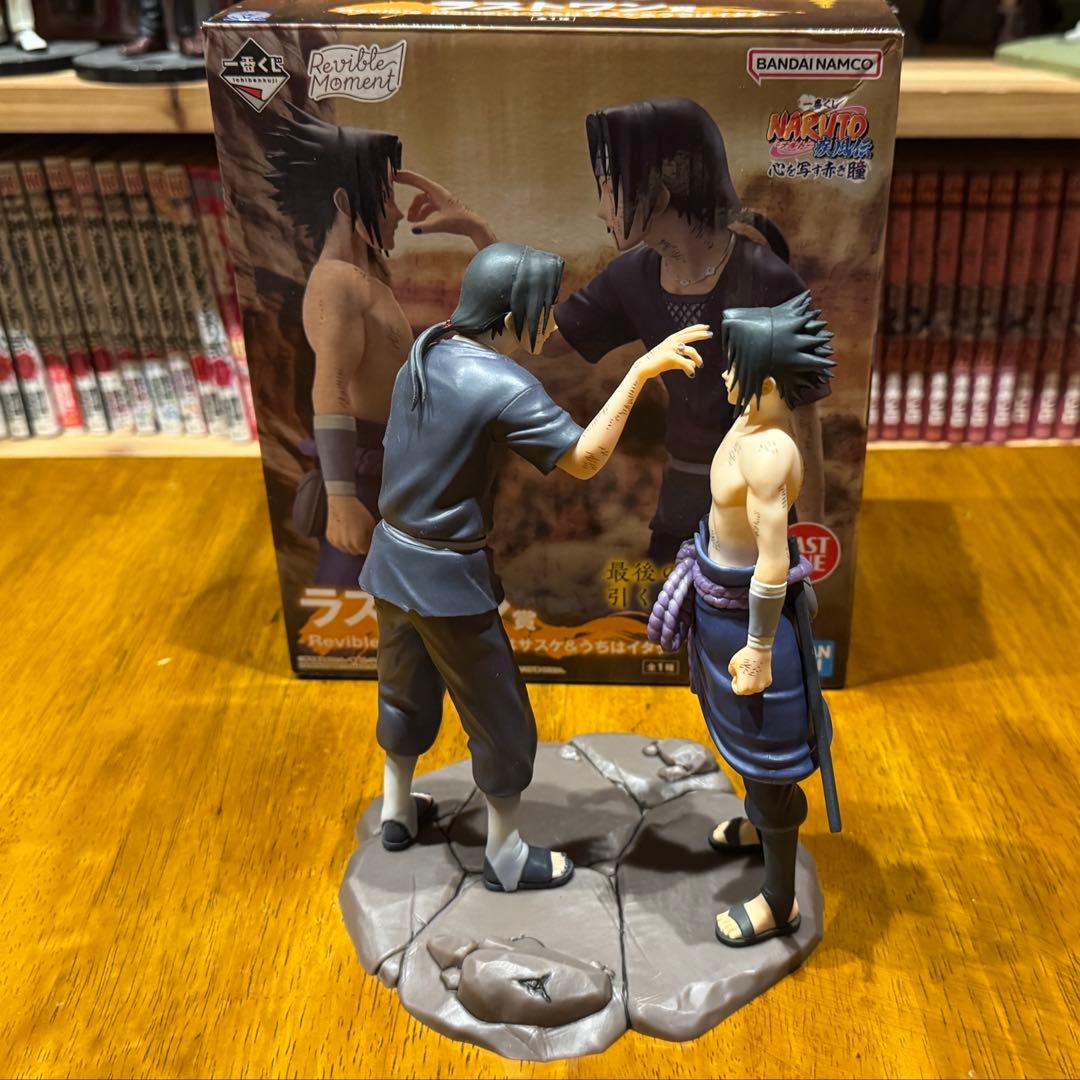 NARUTO 一番くじ サスケ イタチ ラストワン