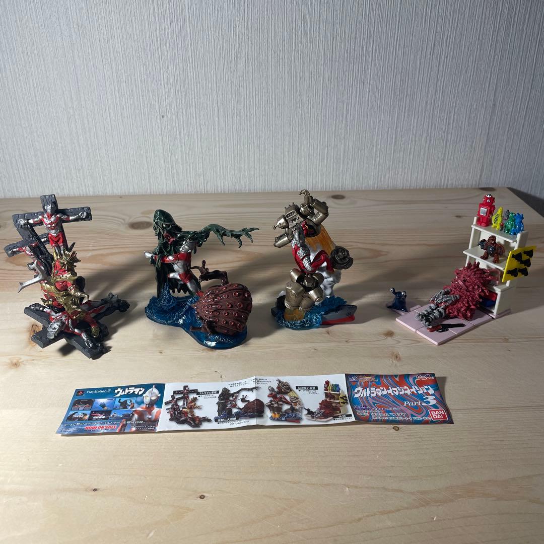 ウルトラマン　イマジネイション3 　フィギュア　バンダイ 4体セット