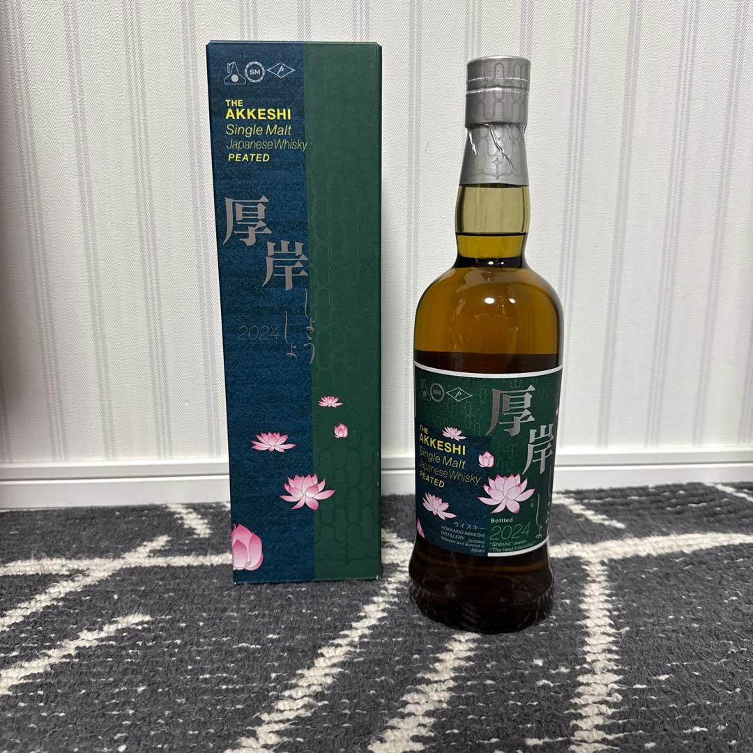 厚岸 小暑