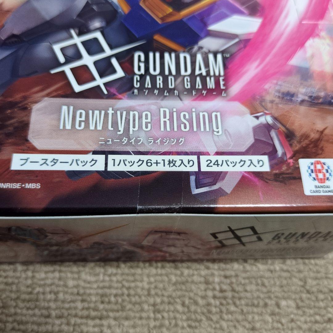 【新品未開封】ガンダムカードゲーム ニュータイプライジング 2box テープ付