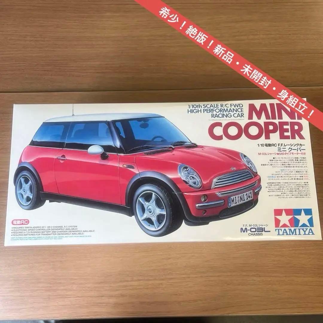 絶版！新品・未開封・身組立！タミヤ RC 初代 •ミニクーパー M-03L