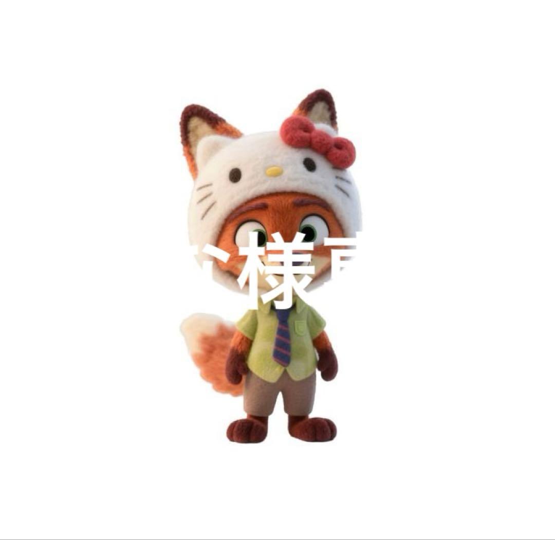 ゆな