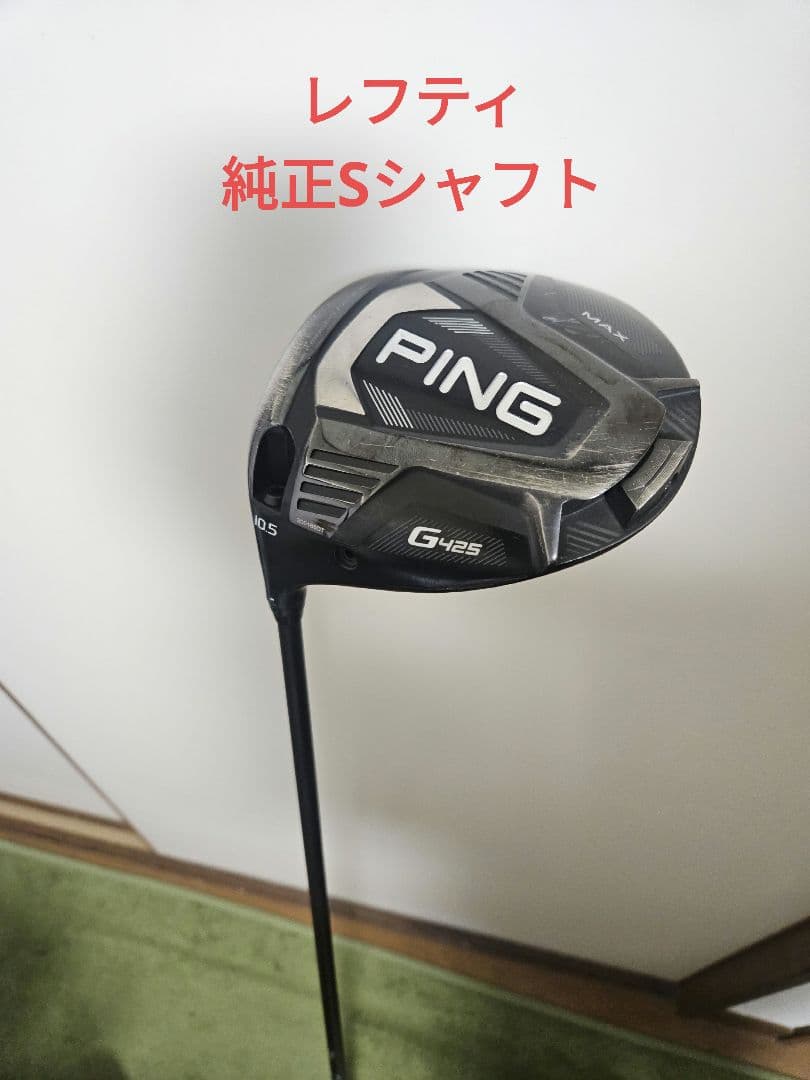 G425 Max レフティ ドライバー