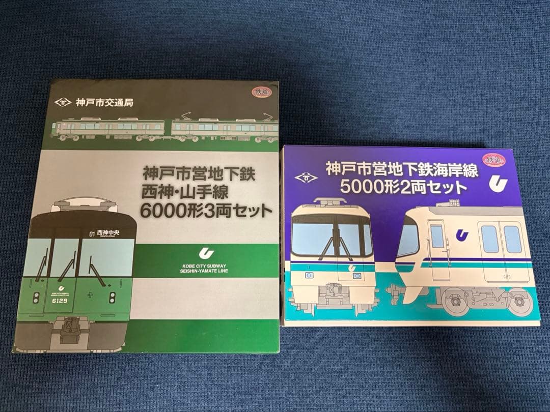 鉄道コレクション　神戸市営地下鉄海岸線 5000形 2両セット