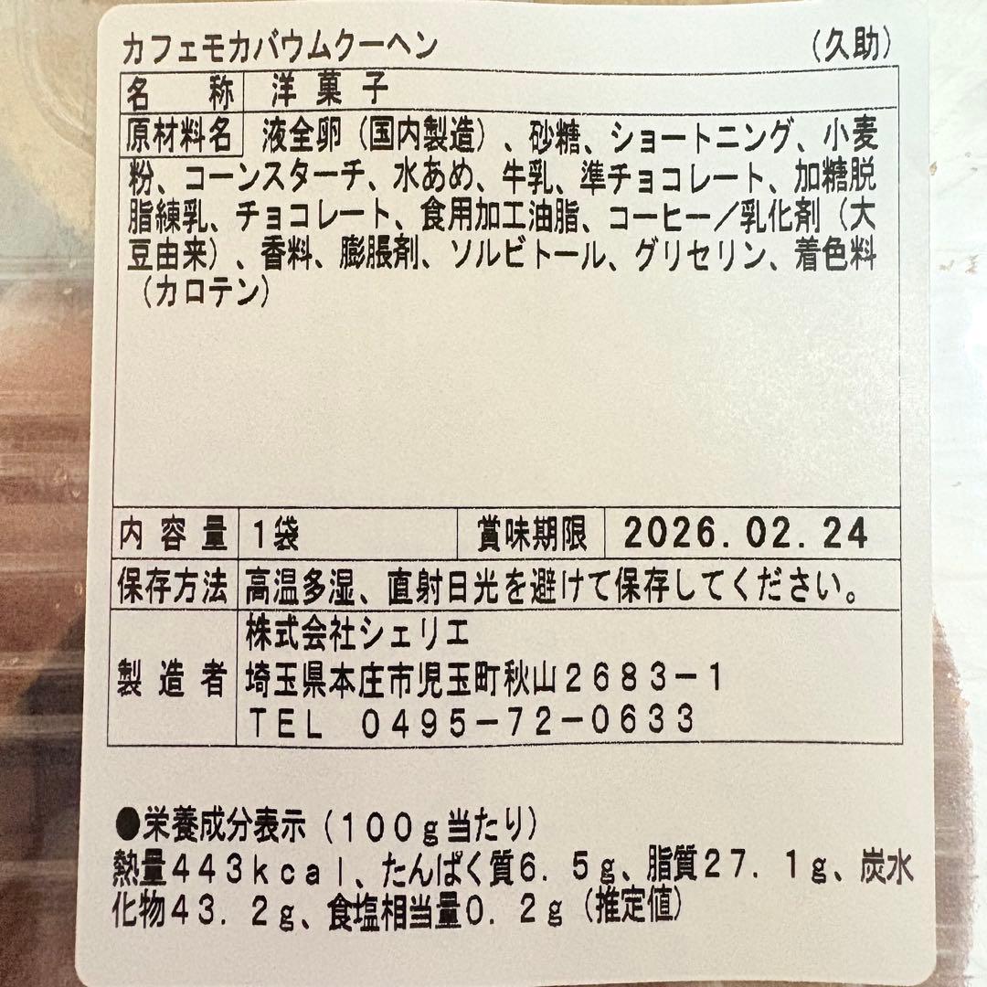 100サイズおまとめ☆Nekoページです✨️