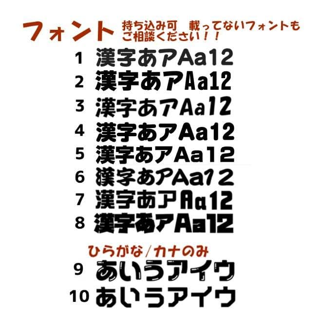 ribbon うちわ文字 オーダーはい、 ハングル 連結