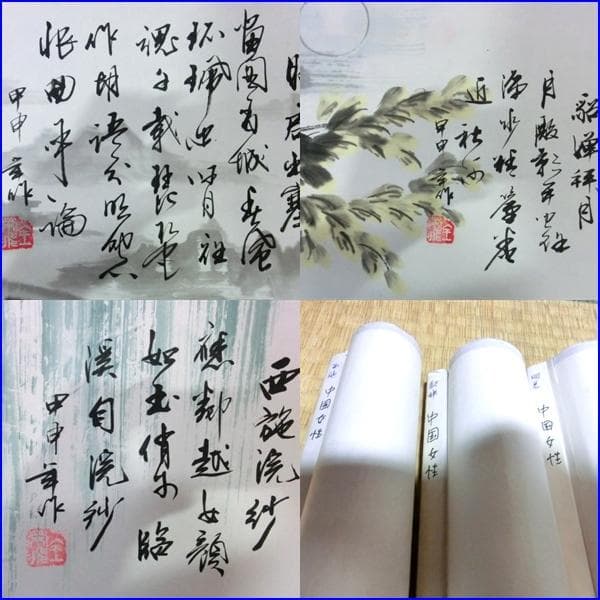 掛軸■美人画 中国女性 田中栄作 3幅対 昭君 西施院紗 渓谷 唐物 骨董品■