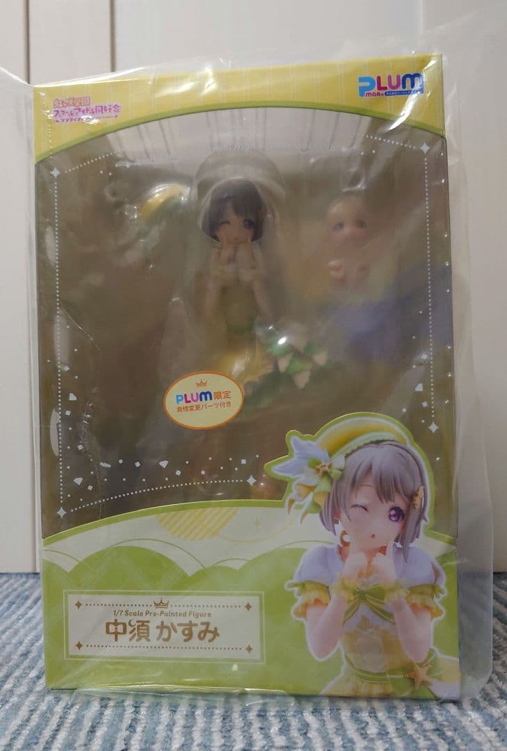 PLUM限定特典付属 中須かすみ(なかすかすみ) ラブライブ!