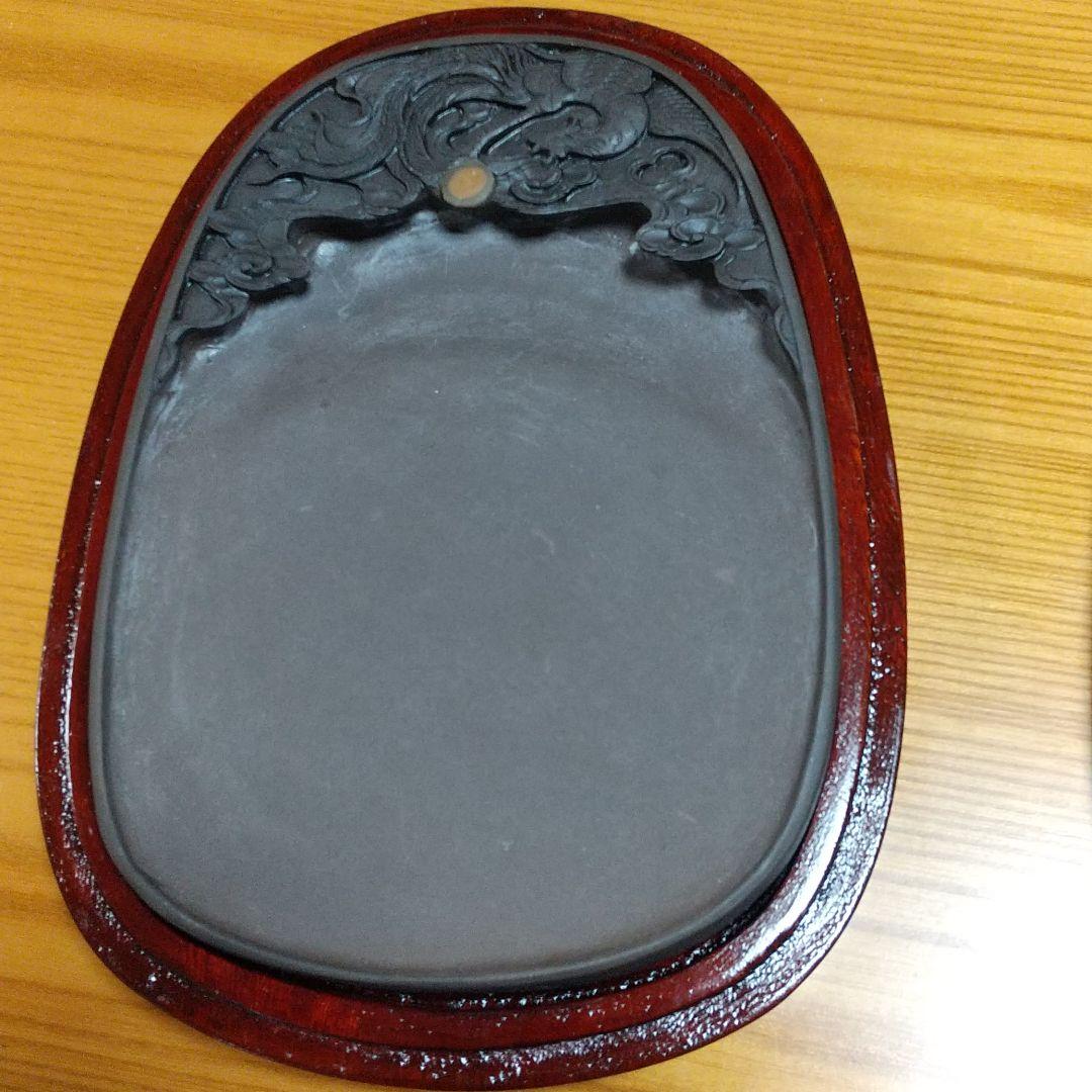 端渓硯