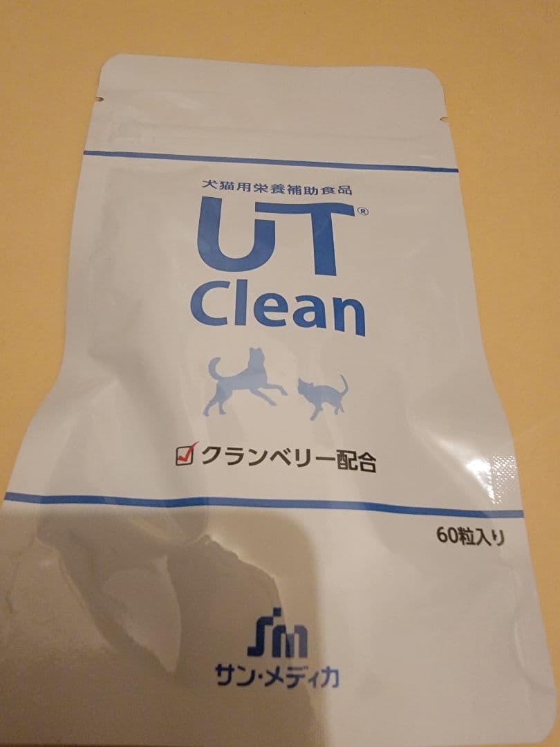 UTクリーン3袋