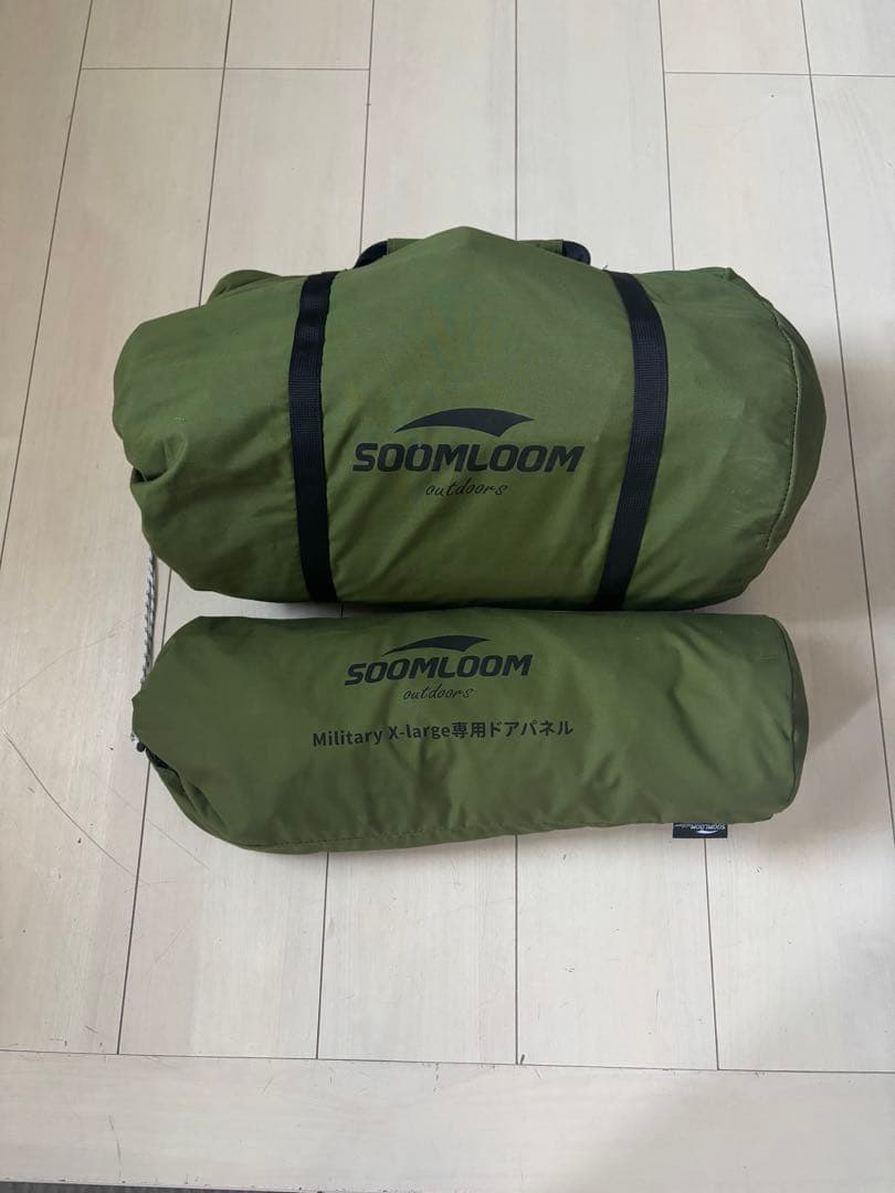 SOOMLOOM Military X-largeテントと専用ドアパネル