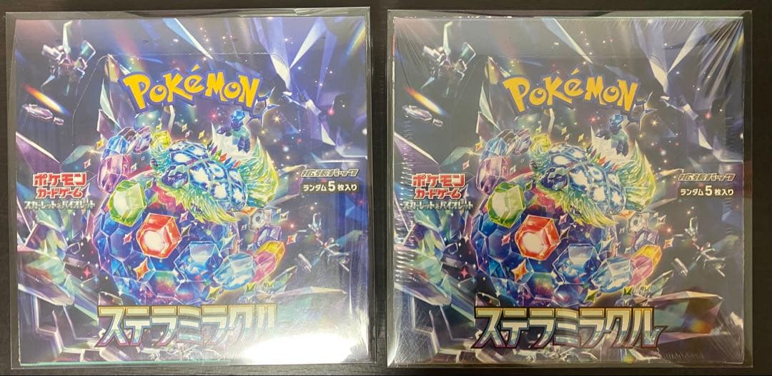 ステラミラクル 2box 新品 未開封 シュリンク付き