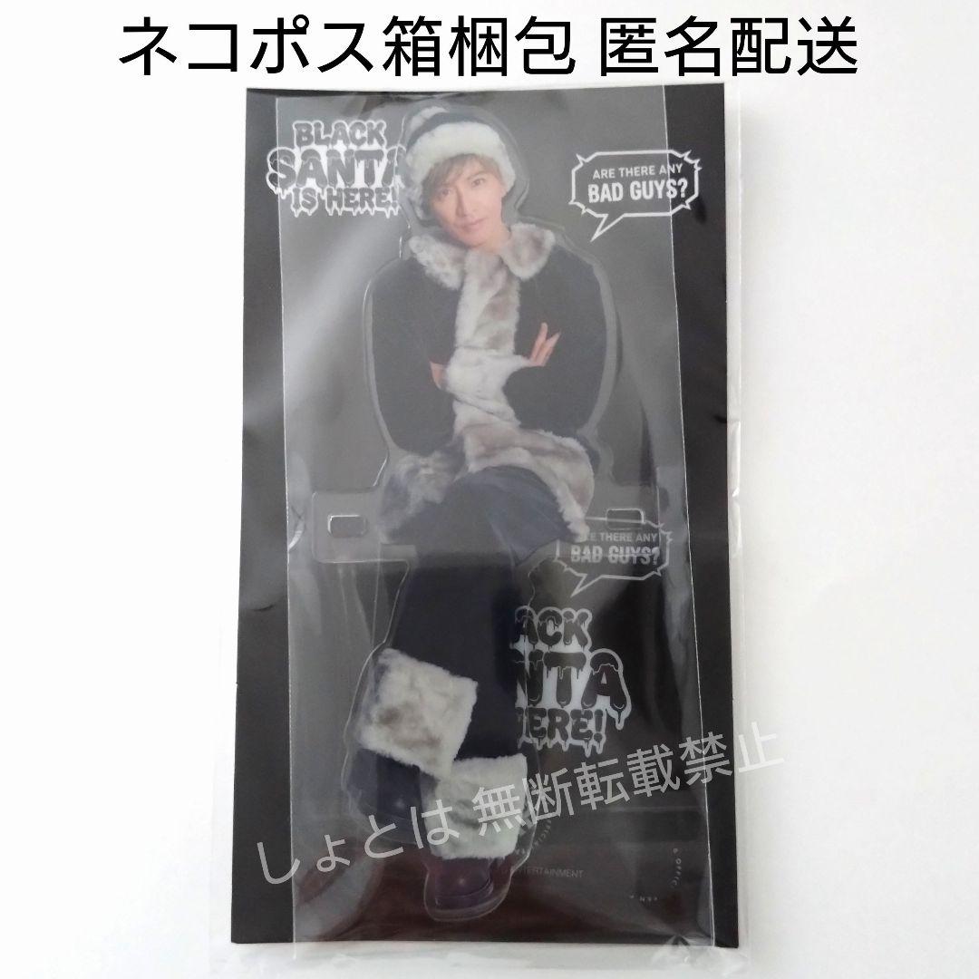 【未開封・ファンクラブ限定】 木村拓哉 アクリルスタンド BLACK SANTA