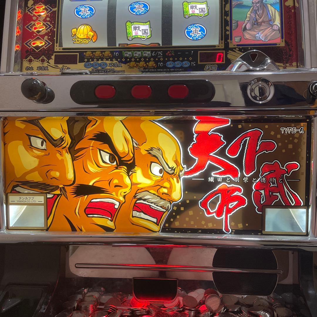 パチスロ　実機　山佐　初代　天下布武　遊戯仕様　中古品