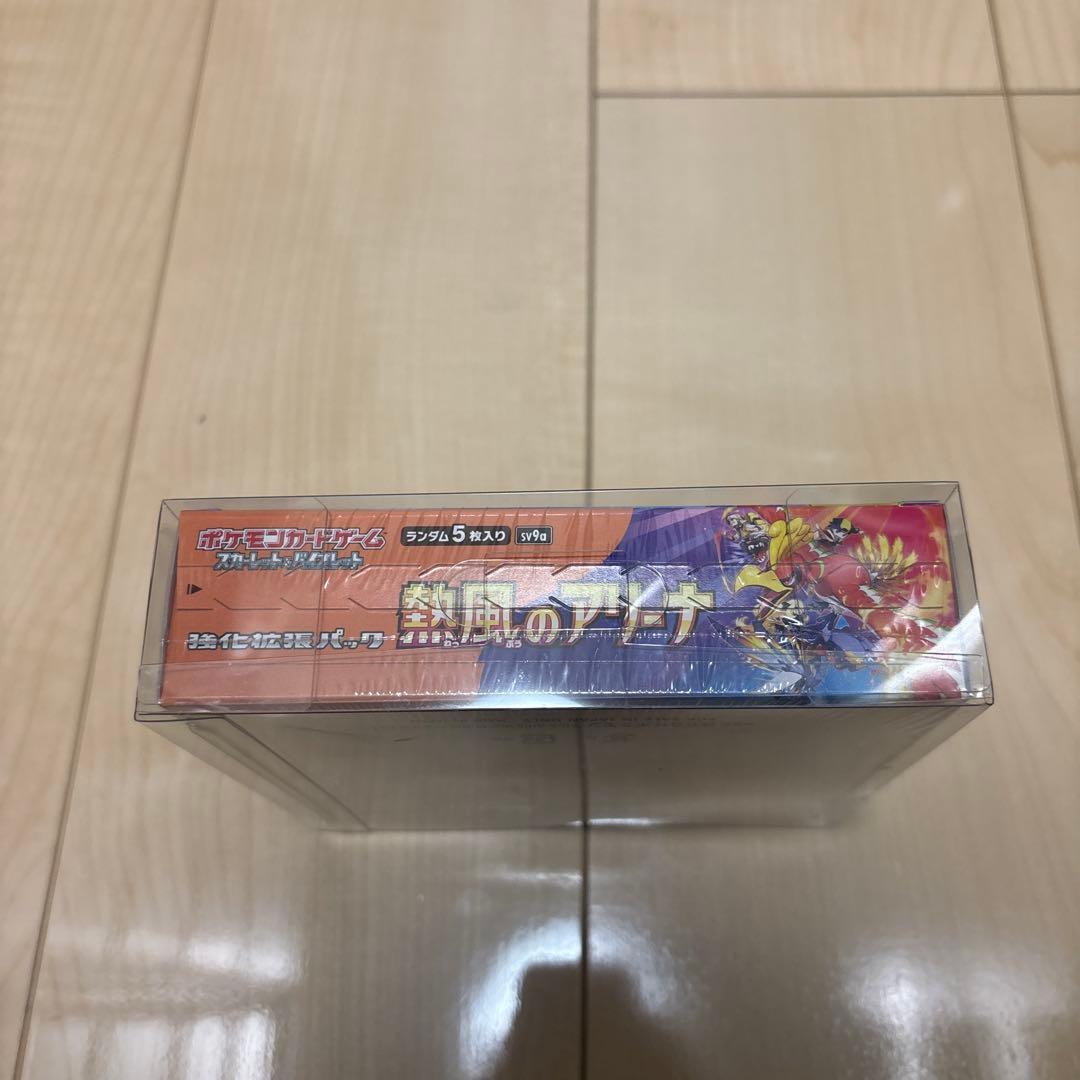 熱風のアリーナ BOX ポケカ