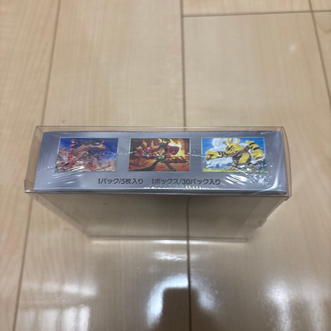 熱風のアリーナ BOX ポケカ