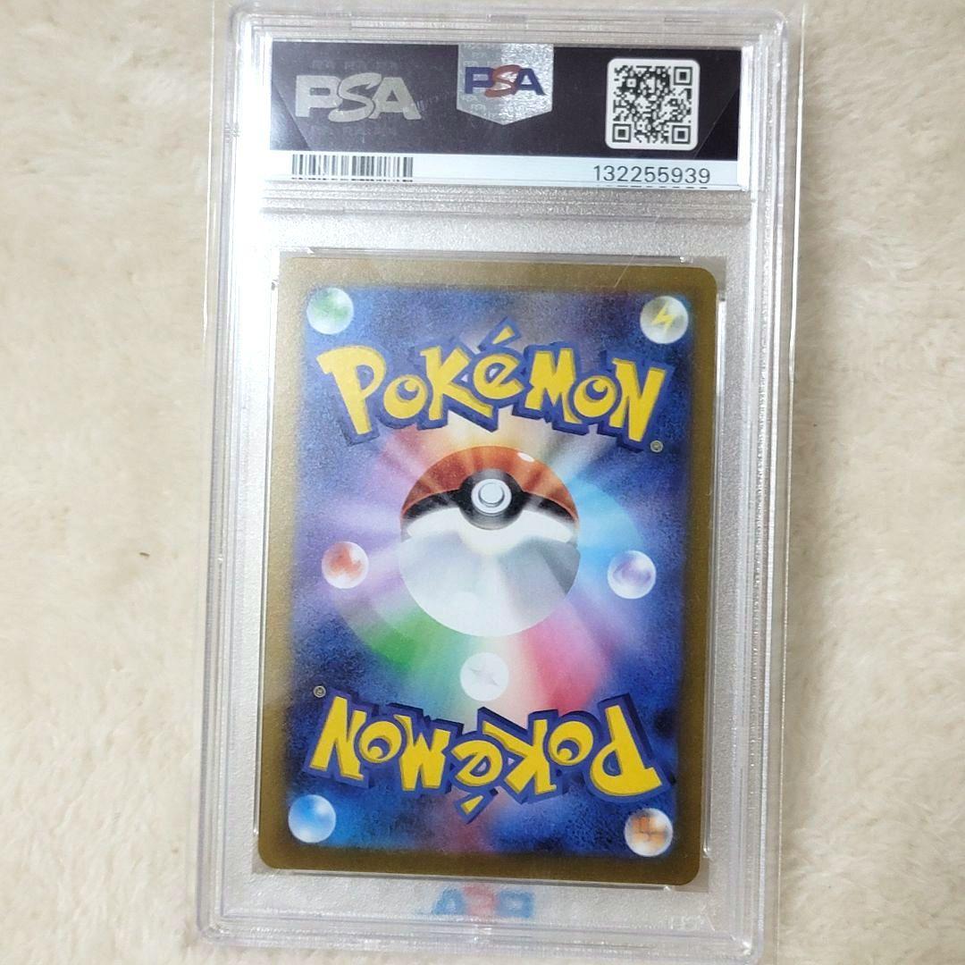 PSA10 リーフィア 長場雄 プロモ VU NAGABA ポケモンカード