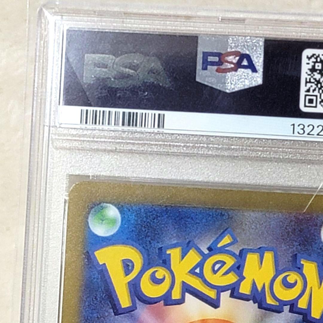 PSA10 リーフィア 長場雄 プロモ VU NAGABA ポケモンカード