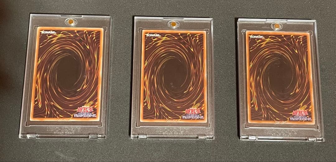 遊戯王 引退品