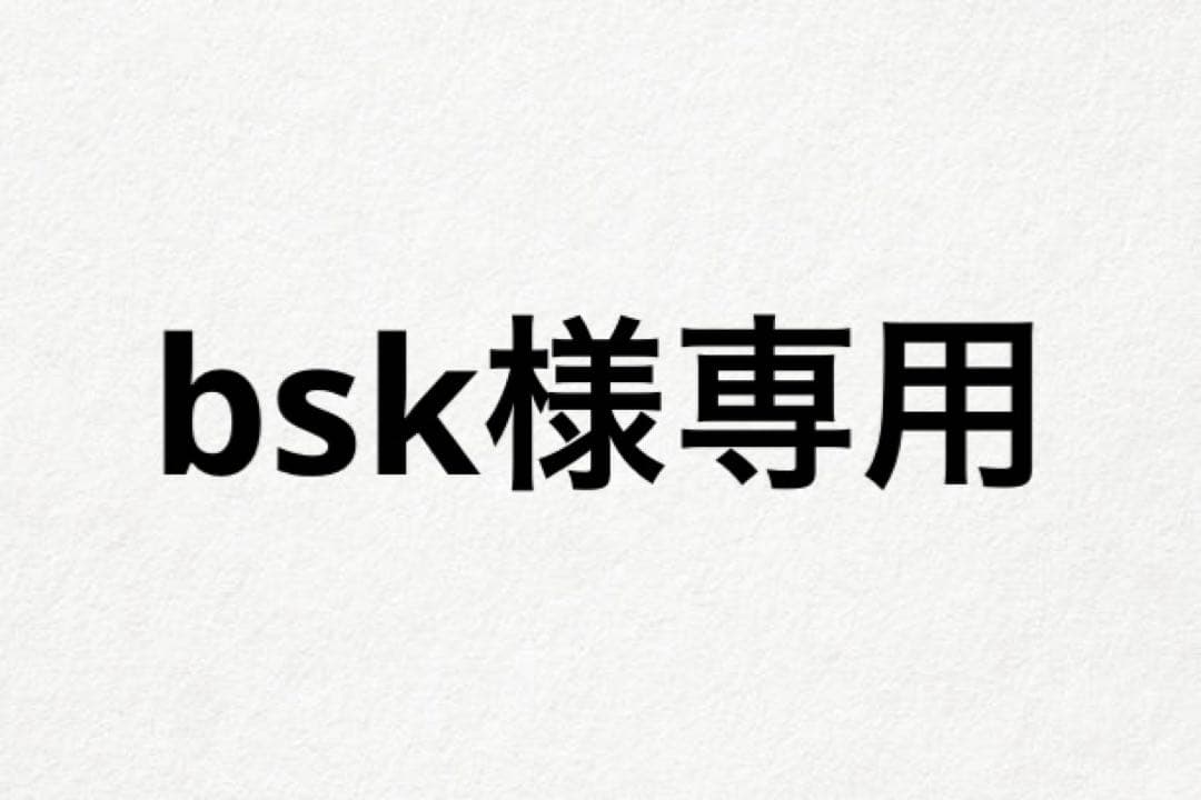 bsk　Panasonic電動アシスト自転車　ビビDX 3段　Q24