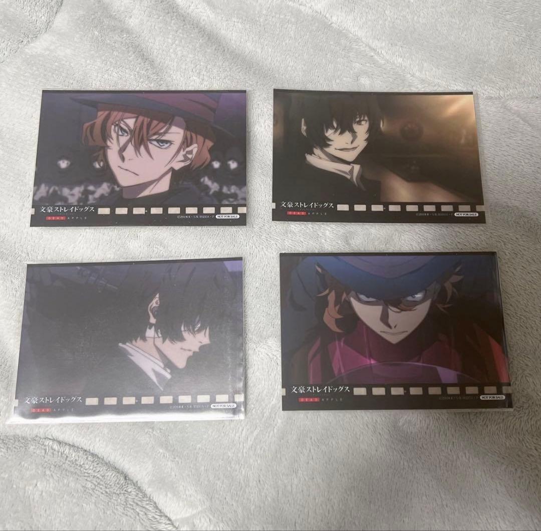 文豪ストレイドッグス 文スト 太宰治　中原中也 アニメイト 特典 ブロマイド
