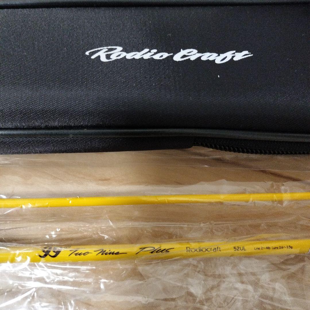 Rodio Craft 99+ ツーナインプラス チョコバナナ 52UL