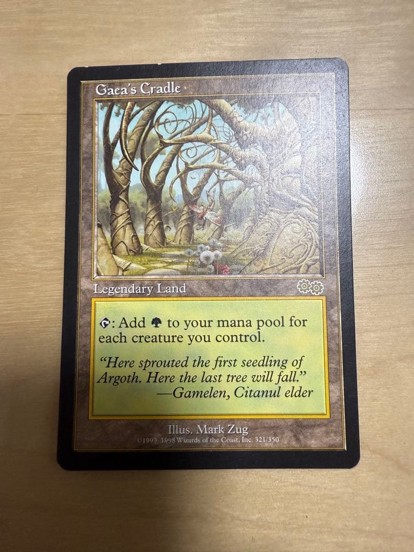 匿名配送 MTG ガイアの揺籃の地/Gaea's Cradle 1枚 英語版