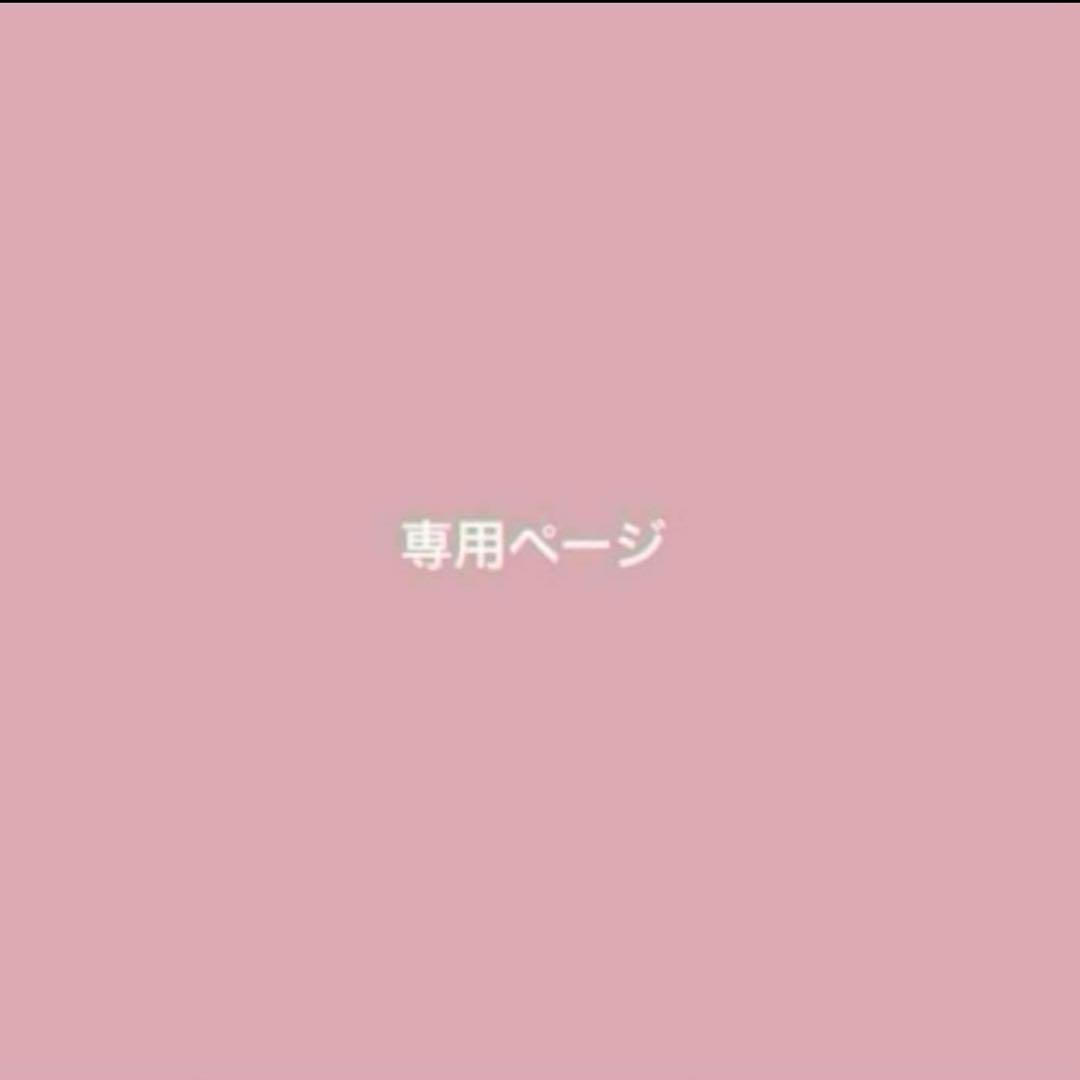 こらそん様♡ たまごっち パラダイス用 カスタムパーツ フルセット