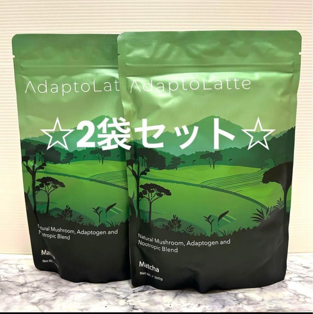 Adaptolatte 抹茶 2袋セット