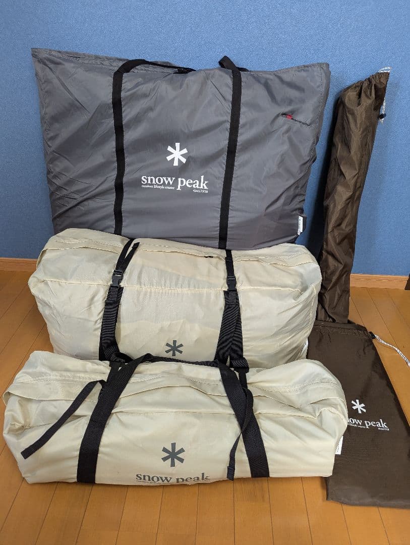  peak ランドロック アイボリー 3回使用