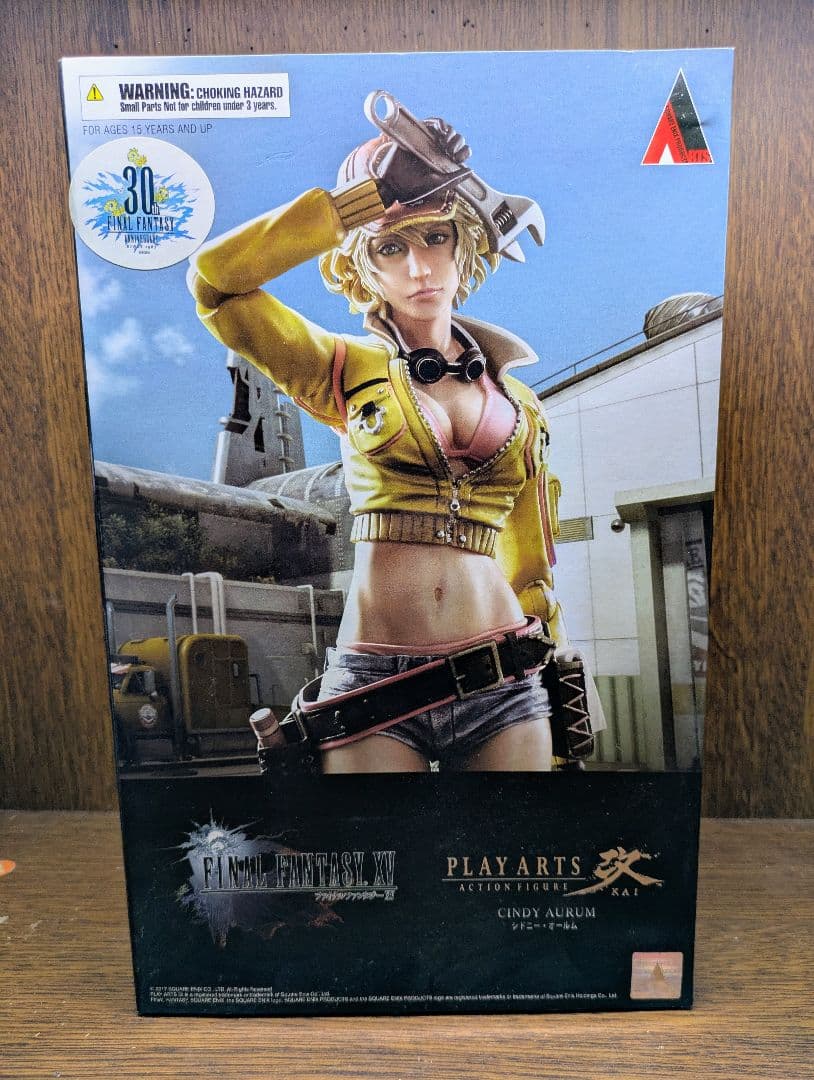 【未開封品】プレイアーツ改　シドニー・オールム