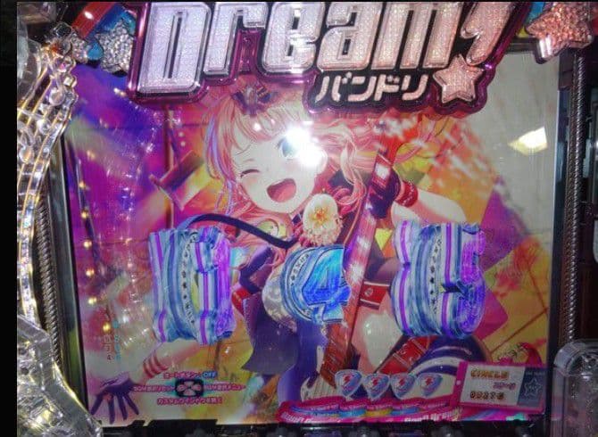 【委託セル】平和 > ＰバンドリＨ１ＹＺ４