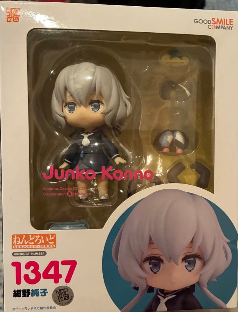 ねんどろいど ゾンビランドサガ 紺野純子　1347