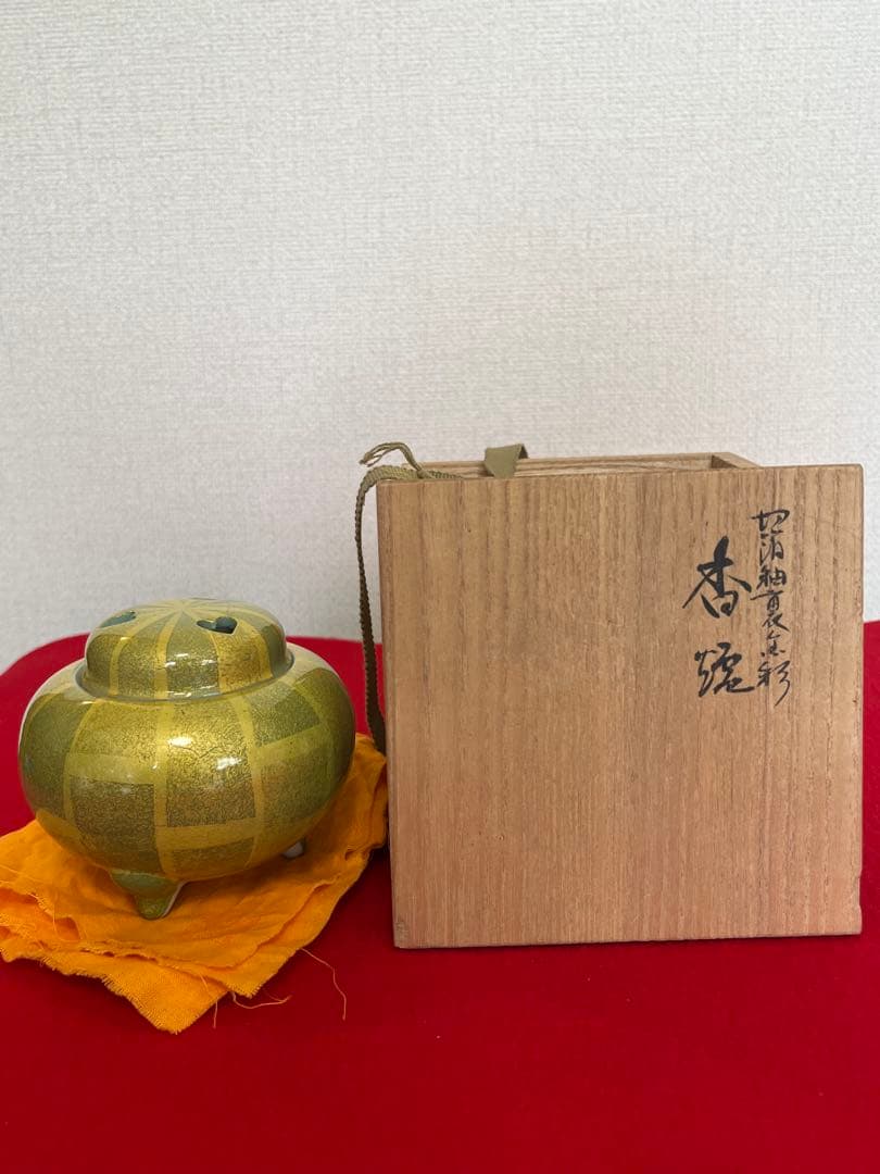 人間国宝 吉田美統 『釉裏金彩 香炉』管理Y36 真作保証