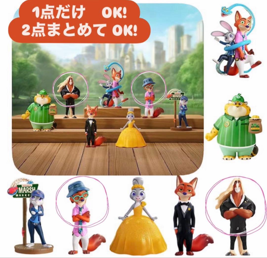 TOPTOY disney ズートピア2