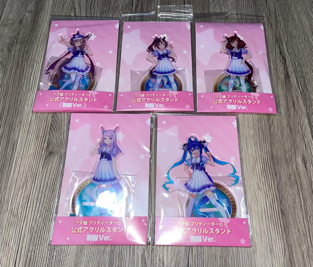 ウマ娘　公式アクリルスタンド制服バージョン　5点セット