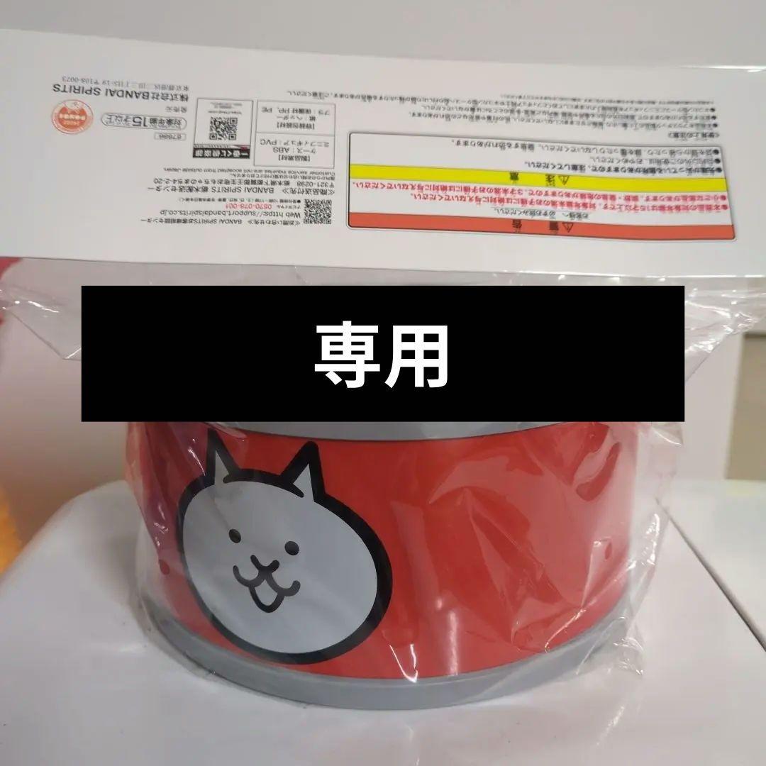 ともこ