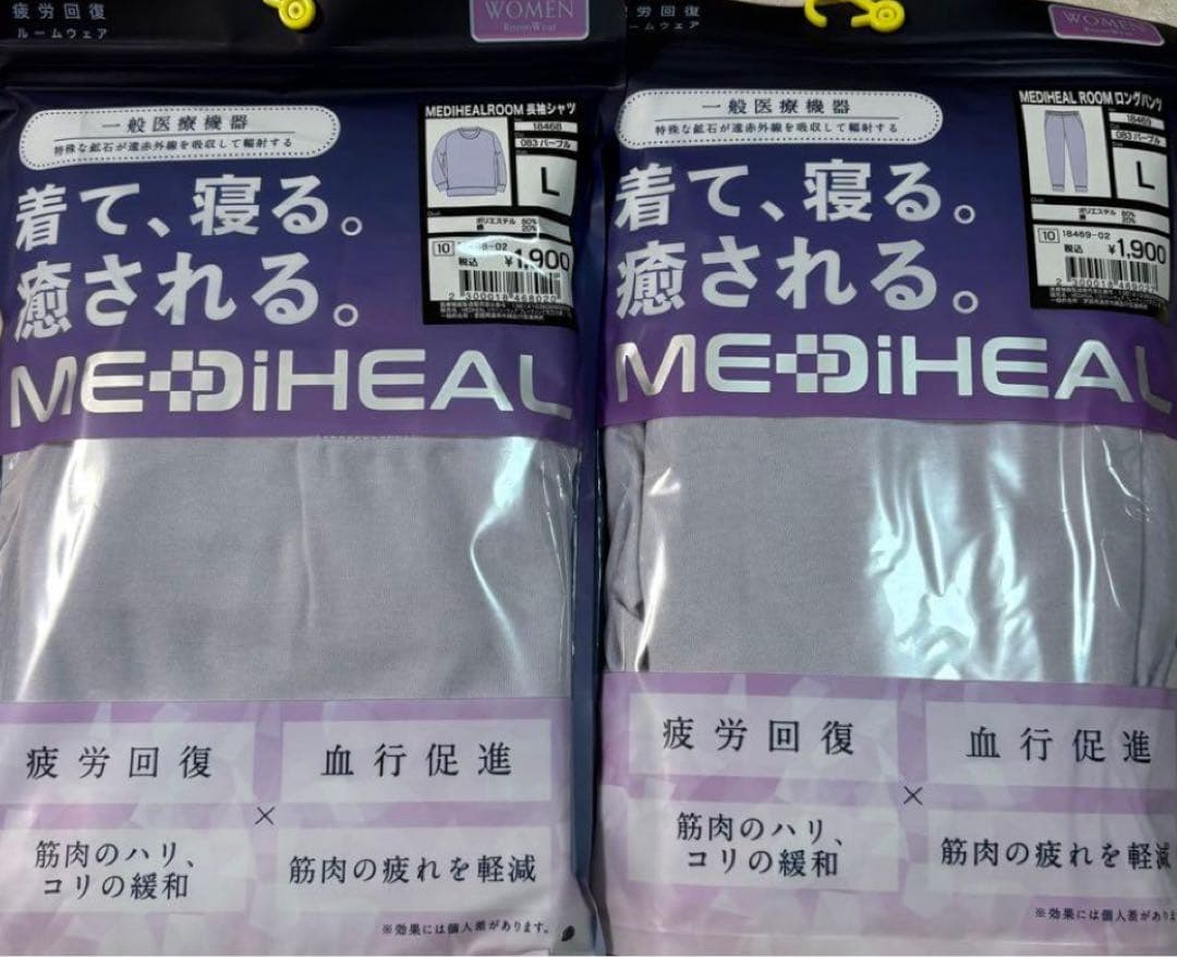 MEDIHEAL Lサイズ アンダーシャツ