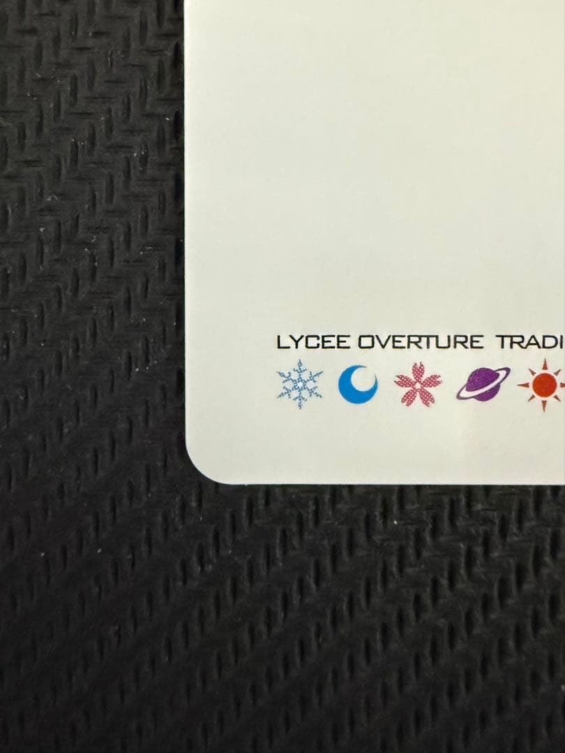 Lycee ゆずソフト 情報局特別班 在原七海 SSP