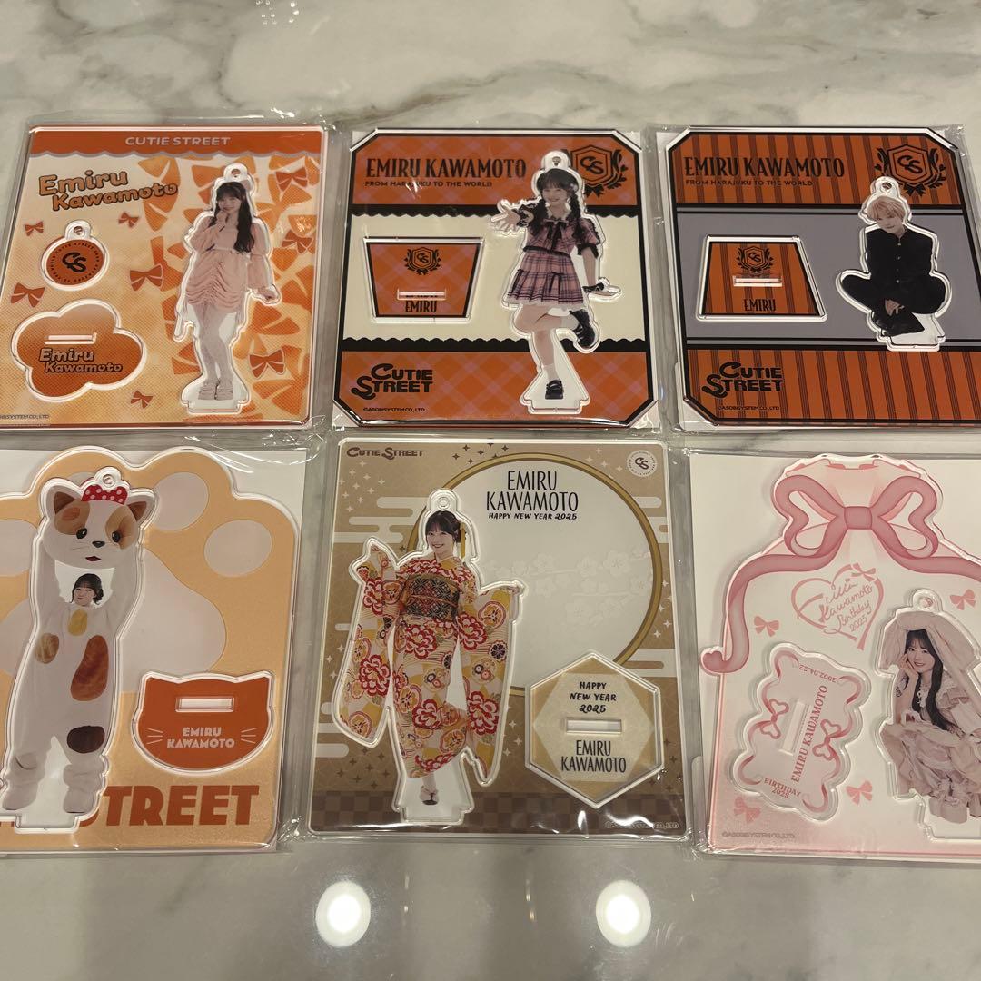 川本笑瑠 アクスタセット バラ売り不可