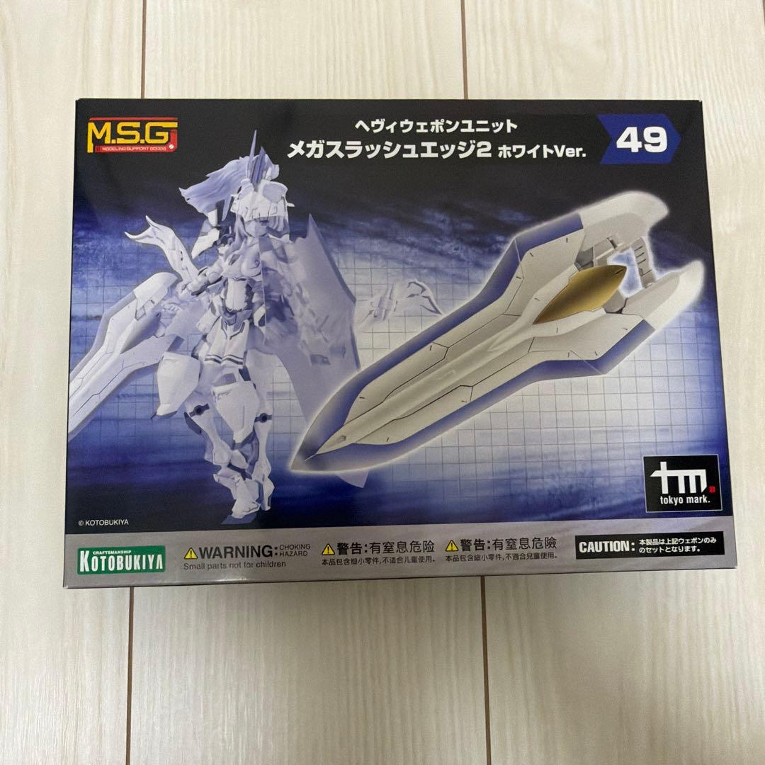 FRAME ARMS GIRL DURGA II プラモデル　ウェポンセット