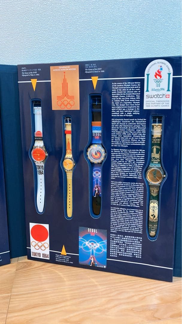 オリンピック記念時計 9本セット