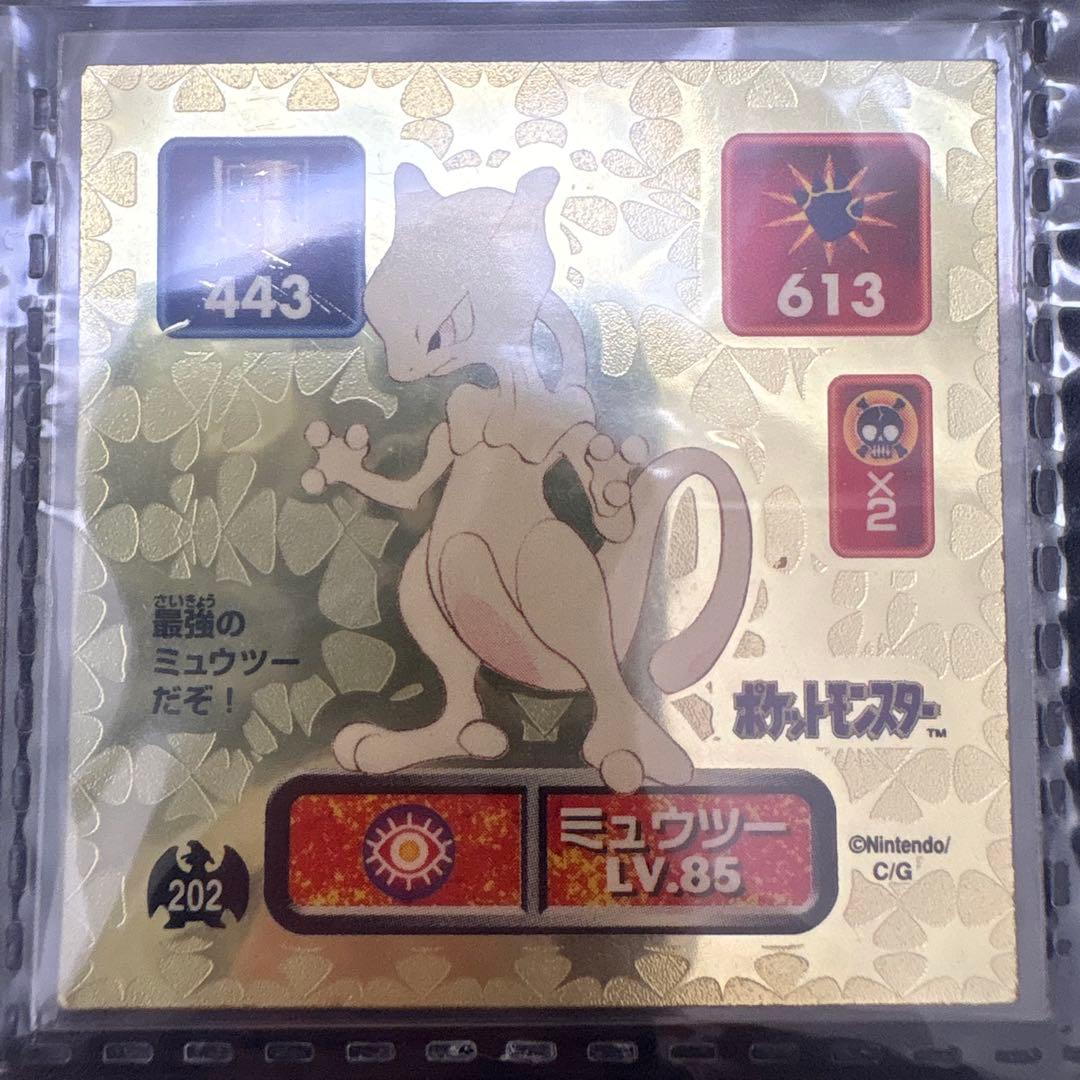 ❶ Pokémon 最強シール烈伝初代 1996 the1st